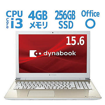 ダイナブック Dynabook ノートパソコン P1X5MPE G 管理No. 4974019985596