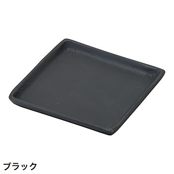 スクエアプレート 11cm (sh634303)