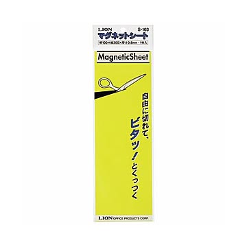 （まとめ） ライオン事務器マグネットシート（ツヤなし） 100×300×0.8mm 黄 S-103 1枚 【×10セット】