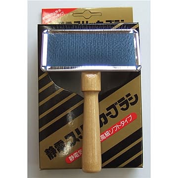 岡野製作所 静電スリッカー 小ペット用品