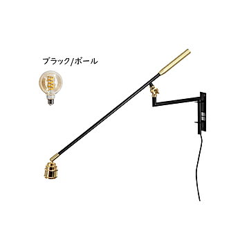 照明 LED電球付 デックス 1灯 アームウォールライト ハーフ TC-1029-HALF 幅769x奥行48x高さ255mm TIC