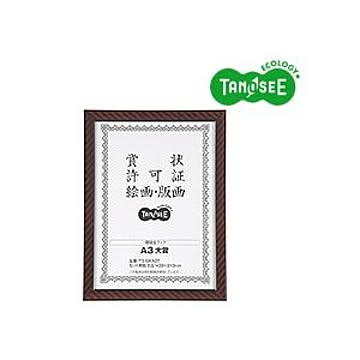 （まとめ）TANOSEE 賞状額縁 金ラック A3大賞 5枚