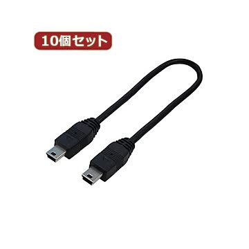 変換名人 10個セット USBケーブル20 mini（オス）to mini（オス） USBM5A／A20FX10