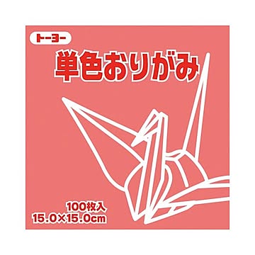 （まとめ）トーヨー 単色おりがみ 15.0cm ローズ×30セット