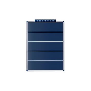 日本統計機 社員配置盤 No.80 80名用
