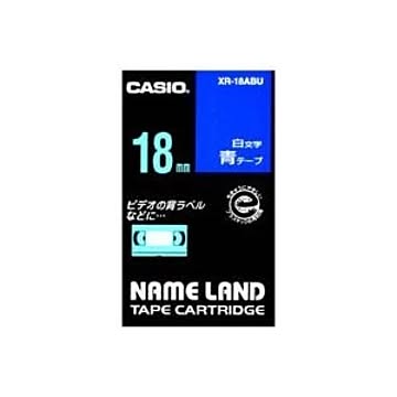 (業務用3セット) CASIO カシオ ネームランド用ラベルテープ 幅：18mm XR-18ABU 青に白文字