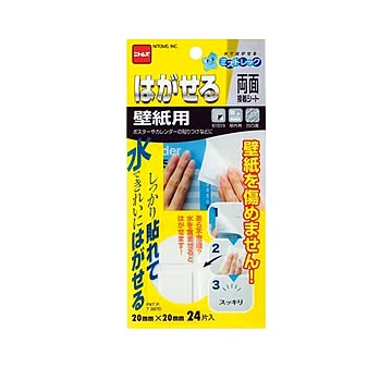 (まとめ) ニトムズ はがせる両面接着シート 壁紙用 20mm×20mm T3970 1パック(24片) 【×30セット】