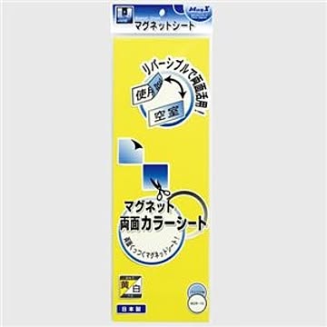 (まとめ) マグエックス 両面カラーマグネットシート 300×100×1mm 黄/白 MSR-10YW 1枚 【×15セット】