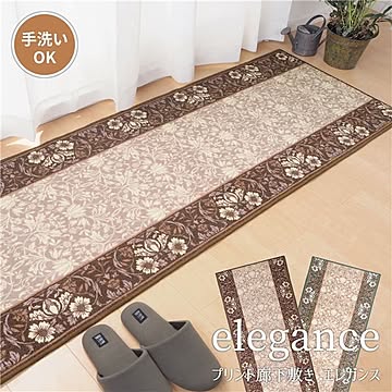 ブラウン キッチンマット 約80×180cm 防滑 防キズ加工 高耐久性