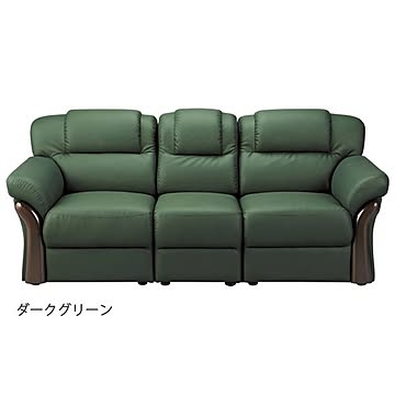 合成皮革 3人掛け ソファー ダークグリーン 木製肘付き 省スペース仕様 分割式 約幅156cm