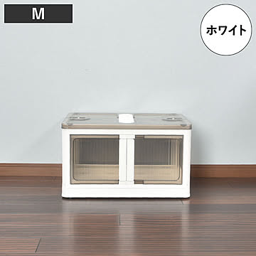 5面が開くスタッキング収納ボックス