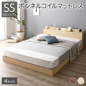 セミシングルベッド 低床ロータイプ 木製 ボンネルコイルマットレス付き LED照明付き 宮付き 棚付き コンセント付き
