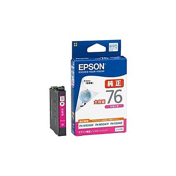（まとめ）EPSON インクカートリッジ ICM76 マゼンタ【×3セット】