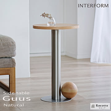 サイドテーブル 丸 木製 アイアン ナイトテーブル インターフォルム フース