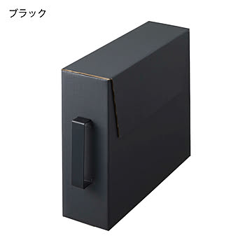 山崎実業 タワー カセットコンロ収納ボックス 2個組 ブラック