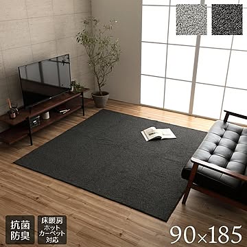 イケヒコ・コーポレーション ラグ クレイド 90×185cm ブラック 3985929