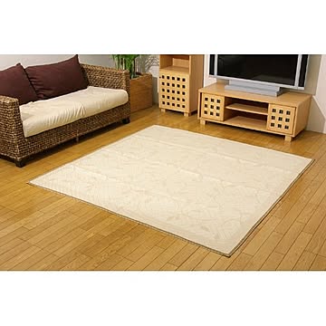 麻混カーペット プラード アイボリー 174×261cm 江戸間3畳