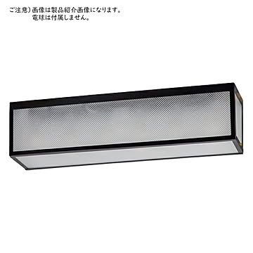 照明 電球別売 ジェネッタ 6灯 シーリングライト TC-1054-CL 幅800x奥行180x高さ200mm TIC