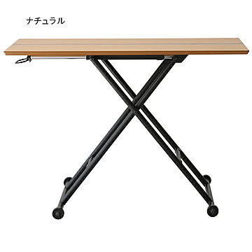 あずま工芸 ロジカ リフティングテーブル 幅1130x奥行550x高さ110〜700mm ナチュラル