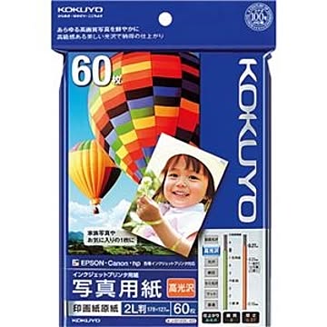 （まとめ） コクヨ インクジェットプリンター用 写真用紙 印画紙原紙 高光沢 2L判 KJ-D122L-60 1冊（60枚） ×2セット