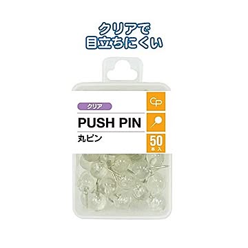 クリア丸ピン（50P） 12個セット 32-321