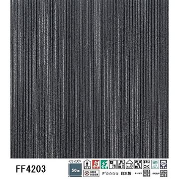 東リ スクエア4200 タイルカーペット 防汚・防ダニ・洗える サイズ500mm×500mm 10枚セット 色番 FF4203