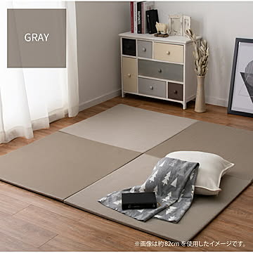 奏風 かなた い草風置き畳 82×82×1.5 グレー 水拭き可能 すき間防止