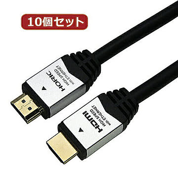 10個セット HDMIケーブル 1.5m シルバー HDM15-892SVX10 管理No. 4589452956821