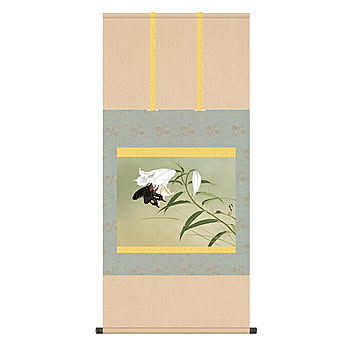 掛け軸 百合 川端龍子 54.5x115cm 三幸