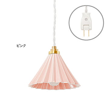 Gram Eight 1灯 Dripper ペンダントライト ピンク ホワイトコード