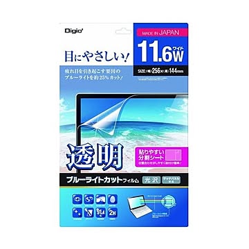 まとめナカバヤシ透明ブルーライトカットフィルム ノートPC 11.6ワイド用 SF-FLKBC116W 1枚×3セット
