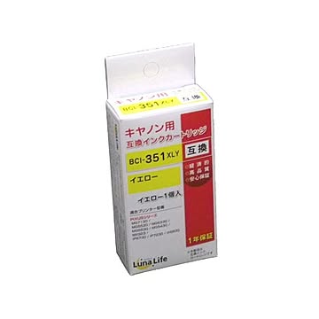 （まとめ）ワールドビジネスサプライ Luna Life キヤノン用 互換インクカートリッジ BCI-351XLY イエロー×10セット