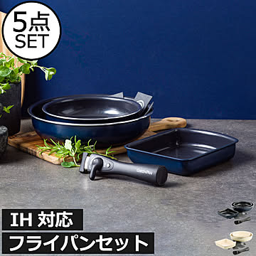 GREENPAN クリックシェフ 5点セット グリーンパン