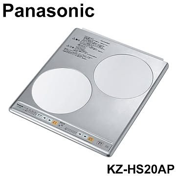 Panasonic IHクッキングヒーター KZ-HS20AP 2口 パナソニック 鉄 ステンレス対応 幅45cm ステンレストップ ビルトイン