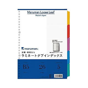 (まとめ）マルマン ラミネートタブインデックスLT5005 B5 10冊×5セット