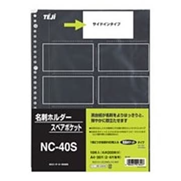（まとめ）テージー 名刺スペアポケット NC-40S 10枚×10セット