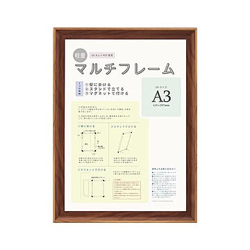 （まとめ） 大額 マルチフレーム 8155 A3判（OA用） 【×3セット】