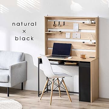 収納付きデスクハイタイプ SDKH-995【プラザセレクト】