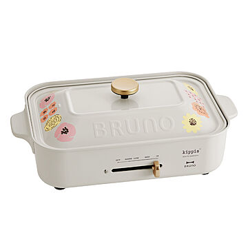 ブルーノ BRUNO キッピス ホットプレート 限定カラー BOE082 kippis コンパクトホットプレート パンケーキプレート キッチン家電 電気プレート 焼肉 たこ焼き