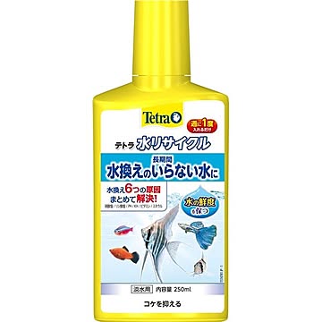 (まとめ）テトラ 水リサイクル 250ml（ペット用品）【×6セット】