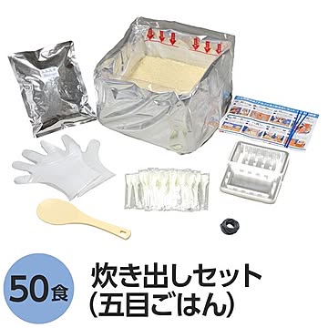 【尾西食品】 アルファ米炊出しセット 【五目ごはん50食分】 常温保存 日本製 〔非常食 保存食 企業備蓄 防災用品〕【代引不可】