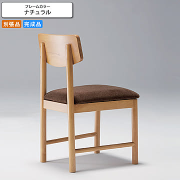 ダイニングチェアー 椅子 イス ロメッタ ナチュラル 業務用家具シリーズ WOODEN（ウッド）  店舗 施設 コントラクト
