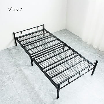 ベッド 組立式 ヘッドレスパイプベッド IWB-1980 幅98x奥行201.5x高さ42.6cm 岩附