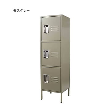 ロッカー 組立式 STEEL LOCKER 3DOOR H845-1048 幅380x奥行380x高さ1375mm ダルトン