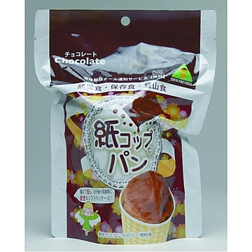 5年保存 防災食 非常食 備蓄 紙コップパン チョコレート 1ケース（30個入）