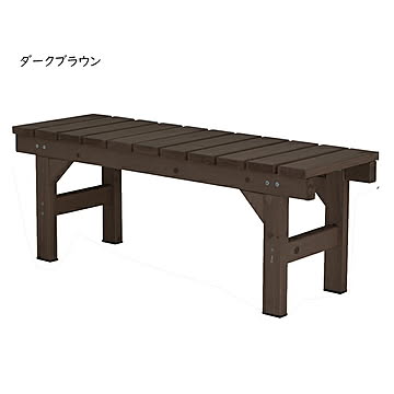 縁台 ベンチ 組立式 hiyori EB-1070 幅1070x奥行340x高さ400mm 住まいスタイル