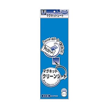 (まとめ) マグエックス マグネットクリーンシート 300×100×0.8mm 青 MSK-08B 1枚  【×30セット】