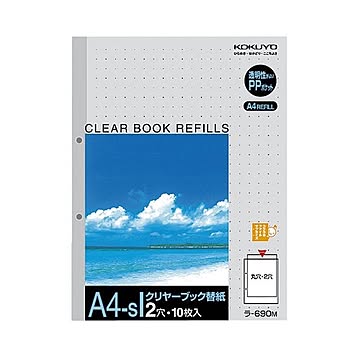 コクヨ クリヤーブック替紙 A4タテ2穴 グレー ラ-690M 1セット600枚：10枚×60パック