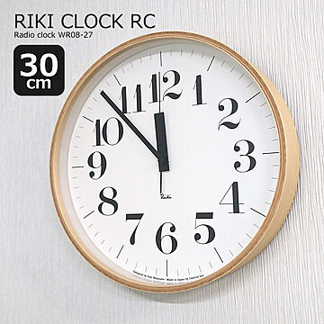 RIKI CLOCK RC 30cm WR08-27 リキ クロック