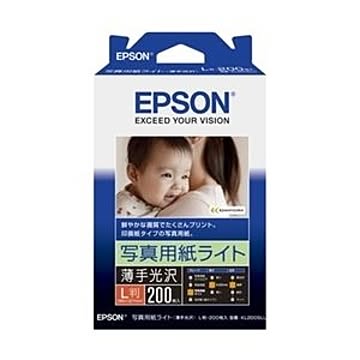 エプソン(EPSON) カラリオプリンター用 写真用紙ライト＜薄手光沢＞／L判／200枚入り KL200SLU